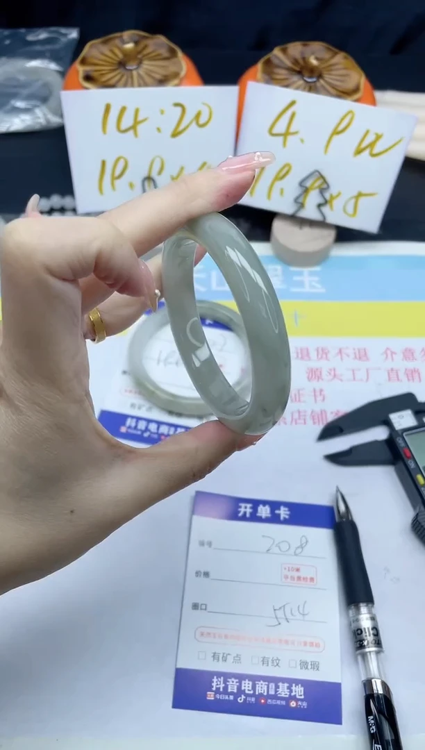 【闪购商品】石英质玉手镯未镶嵌208-55.4