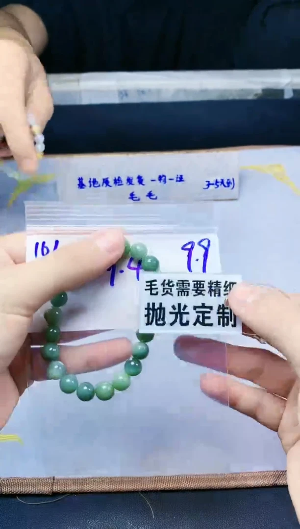 【闪购商品】定制翡翠未镶嵌天然缅甸a货翡翠，拍一发一