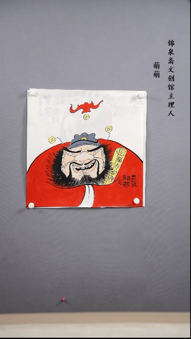 【闪购商品】国画50*50刘老师国画软片手绘作品
