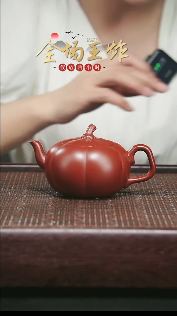 茶壶紫砂紫砂紫砂紫砂紫砂