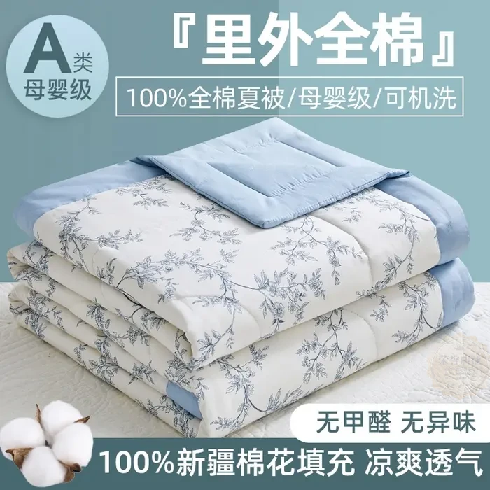 水星家纺2025新款A类母婴级纯棉凉被棉花印花夏被四件
