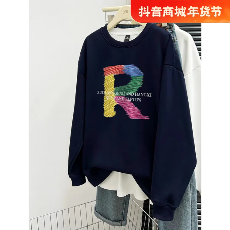 加绒加厚套头圆领卫衣女冬季新款韩版百搭印花宽松大码休闲上衣