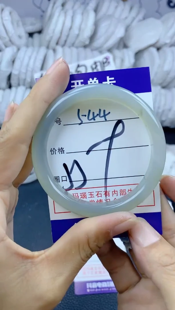 手镯玛瑙/玉髓未镶嵌544