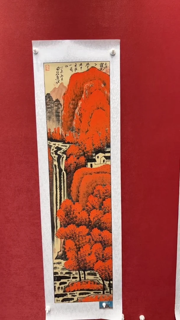 国画老师创作作品     96