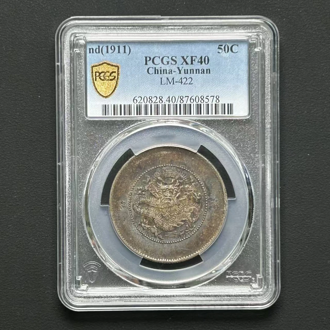 PCGS XF40 云南半圆马尾珠 87608578 D