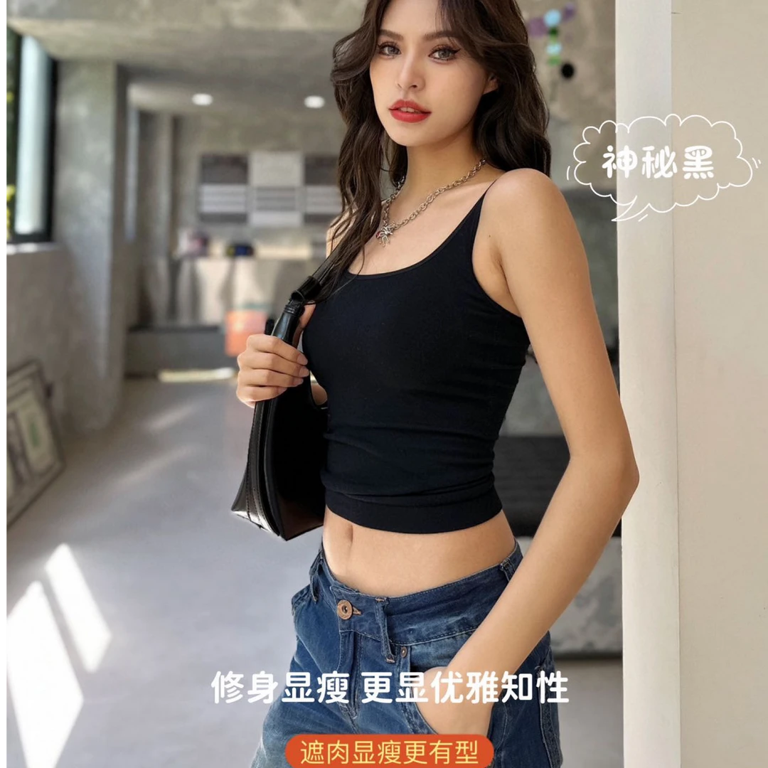 诗利兰万能打底带杯垫托胸一体杯美背背心外穿显瘦时尚夏季