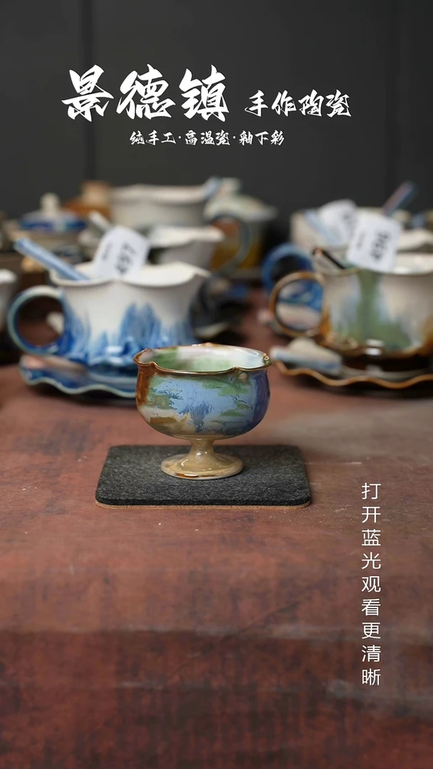 原创景德镇手工高温陶瓷609