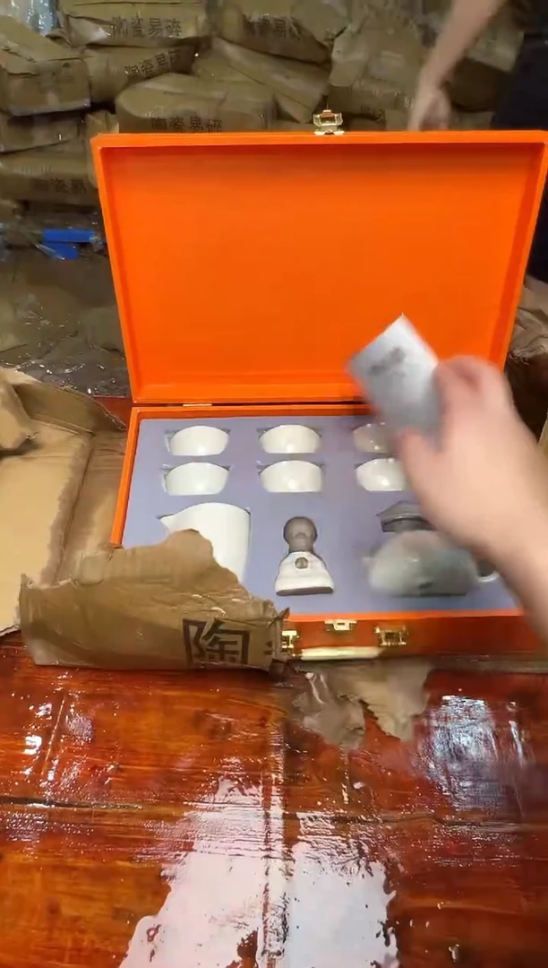 瓷片万里茶器专属链接无礼盒