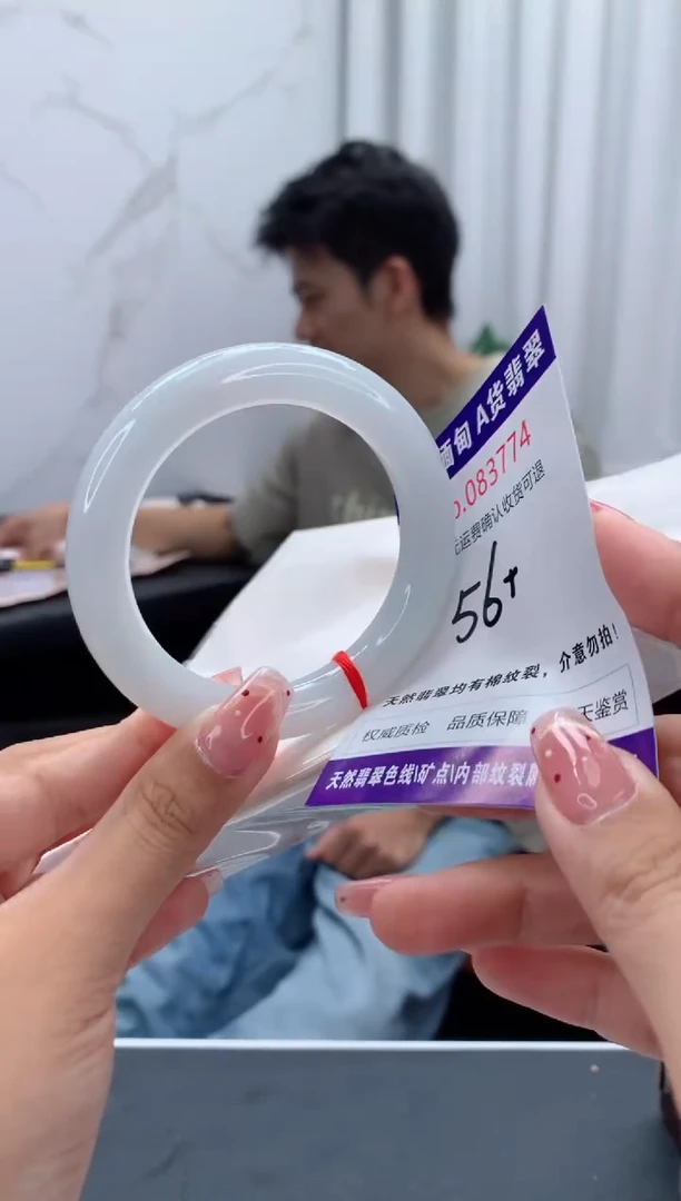 未镶嵌手镯翡翠天然缅甸A货翡翠