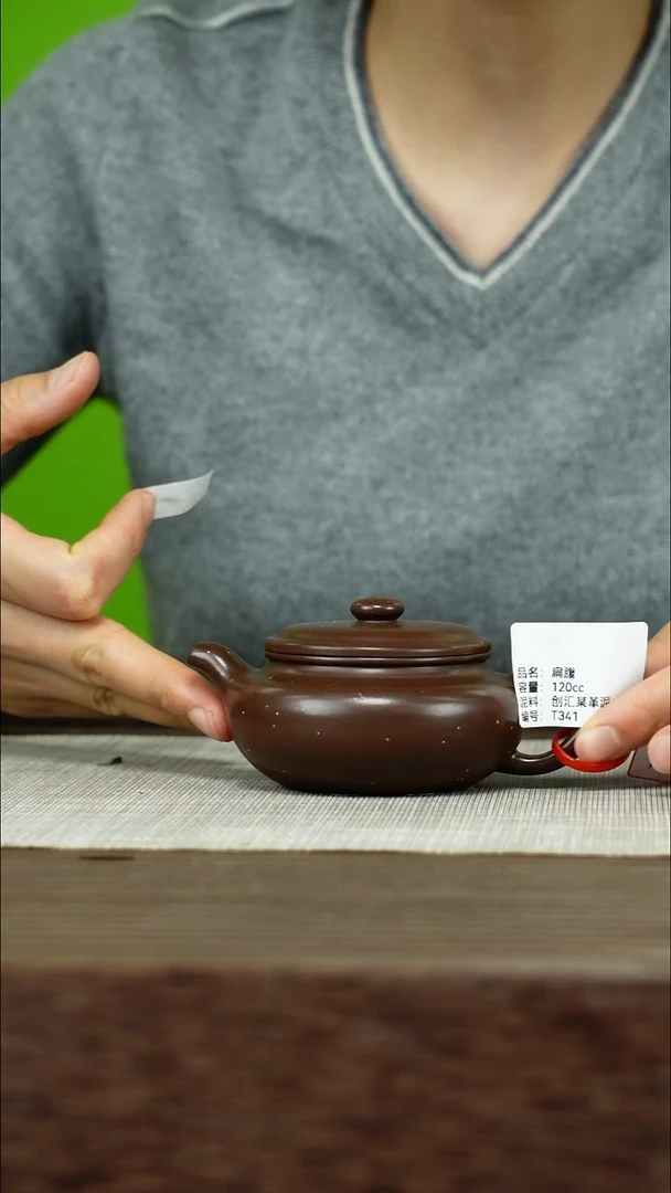 茶壶紫砂紫砂工艺厂T341 某革泥 仿古 120cc