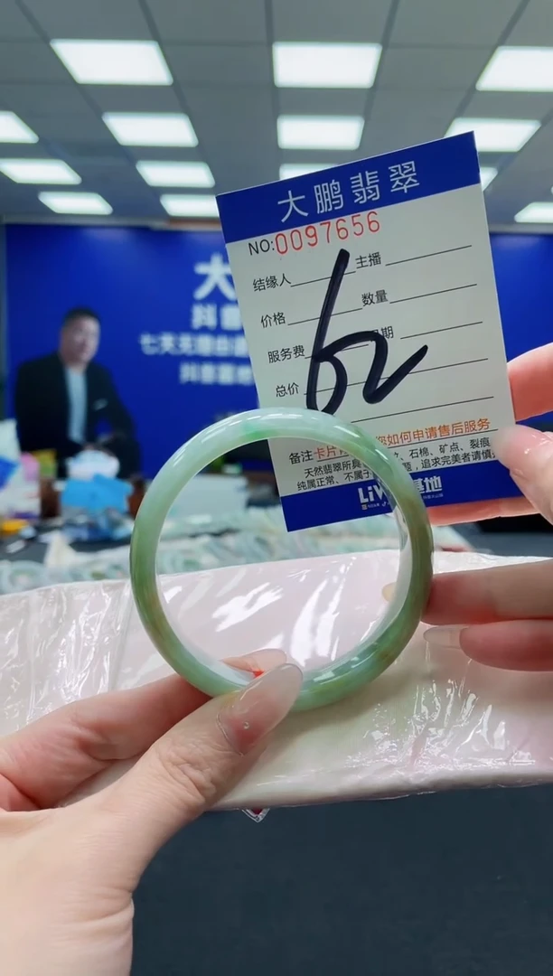 未镶嵌手镯翡翠AAAAAAAAAAAAAAAAAA