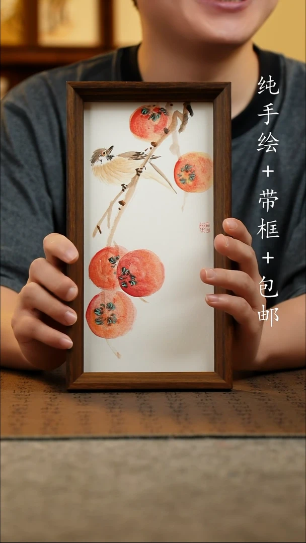 国画15*27.5原创国风国画