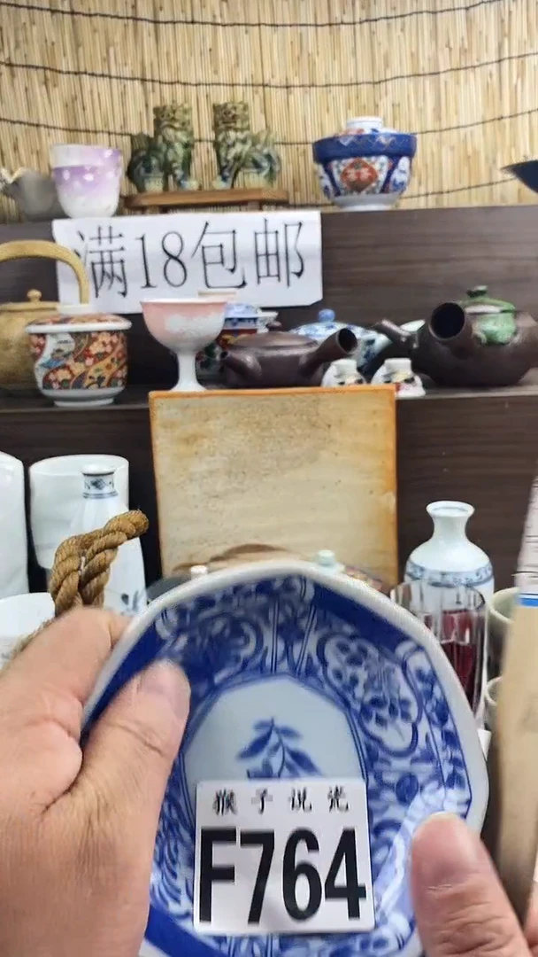 瓷片九**宁新号开播 全场放漏 家人们蹲住了