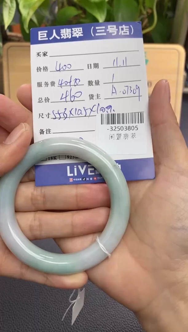 颈饰未镶嵌翡翠多人-32503805