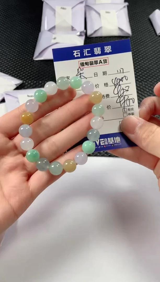 【闪购商品】翡翠颈饰未镶嵌1111111111