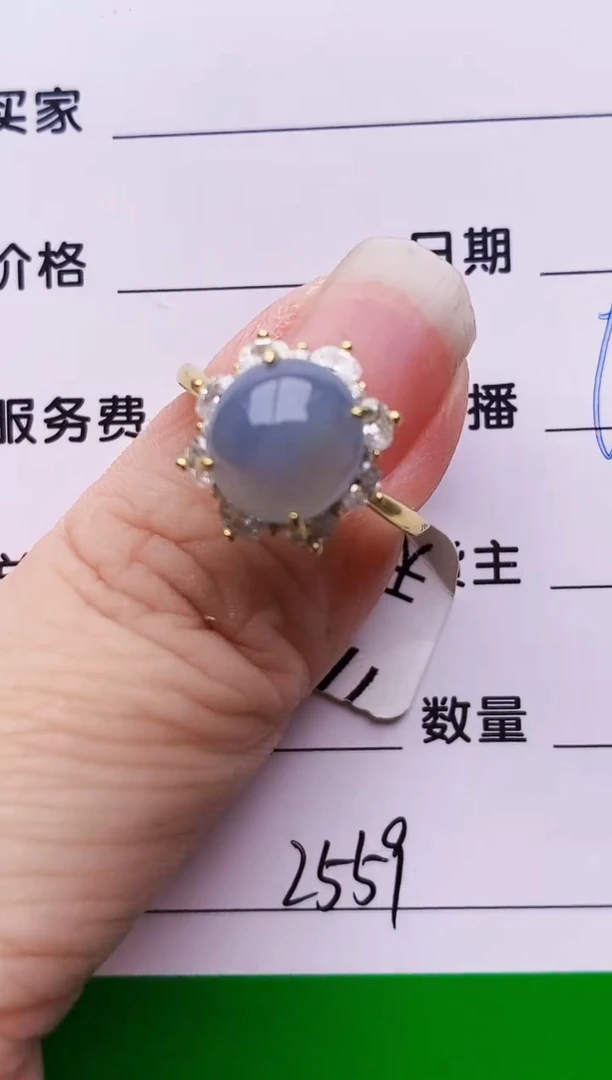 银S925镶嵌戒指翡翠2559