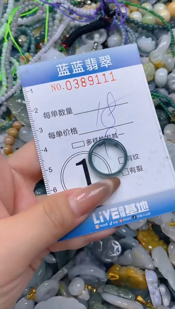 颈饰未镶嵌翡翠闪购0389111