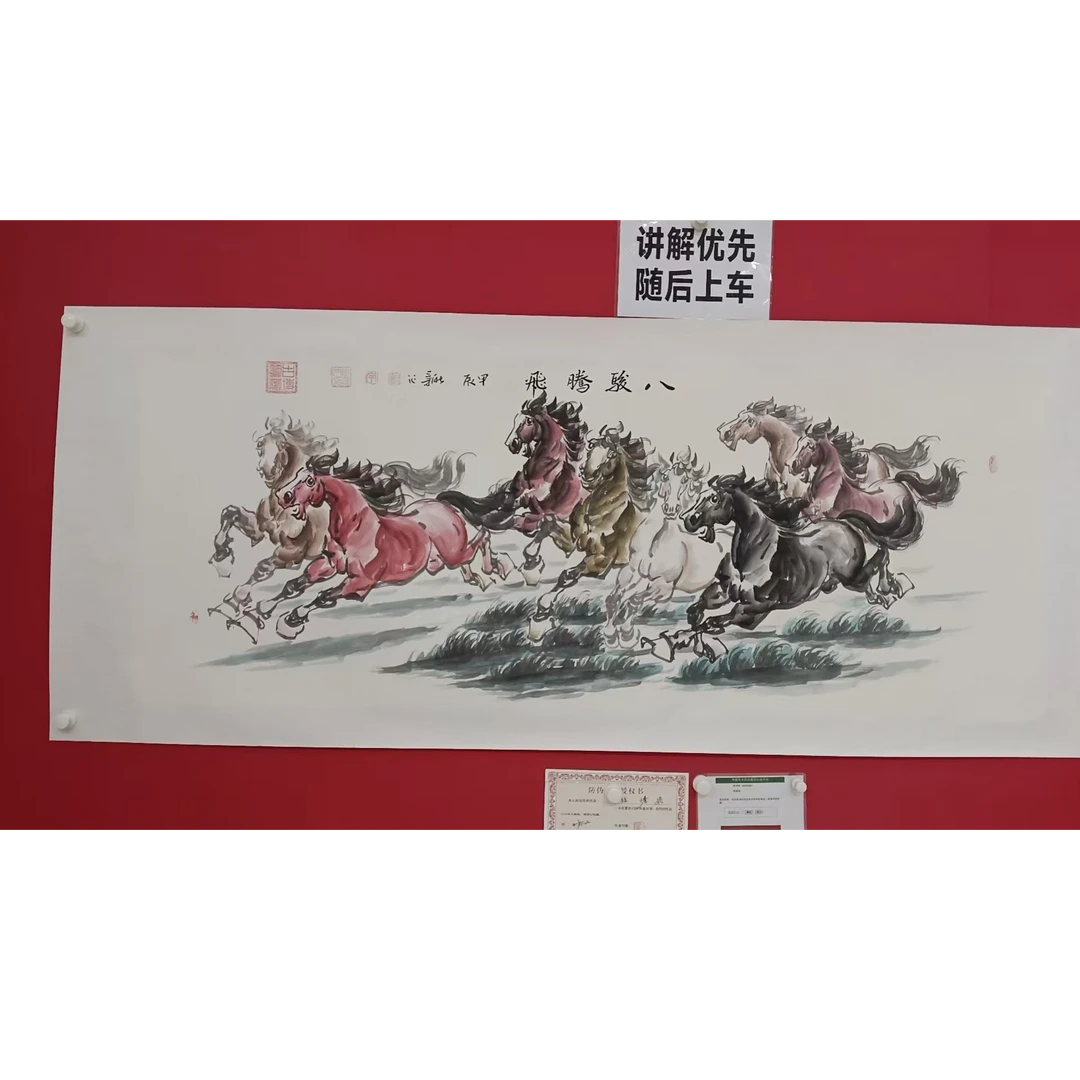 李新社手绘宣纸六尺横幅八骏腾飞-水墨画