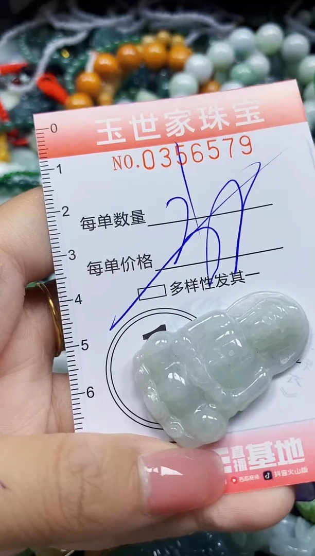 颈饰未镶嵌翡翠翡翠闪购Y0356579多样性发其一