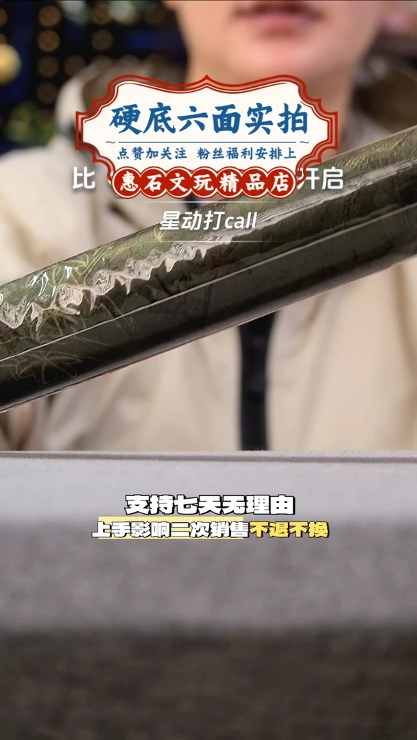 把件桃核歪**®茶洗  编码000