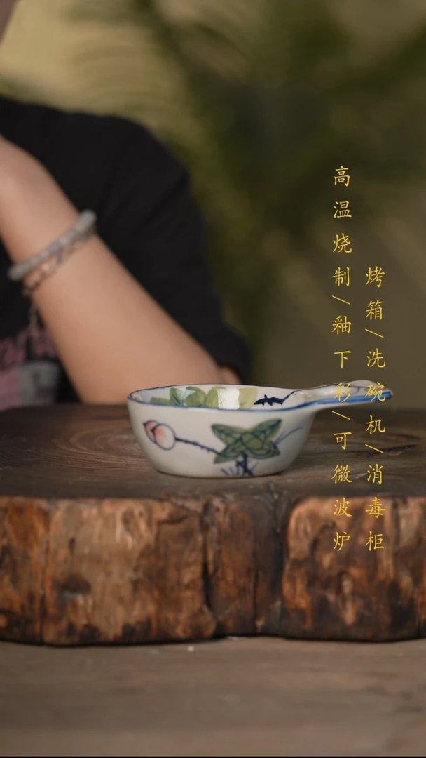 瓷片景德镇高温釉下彩可微波烤箱洗碗机