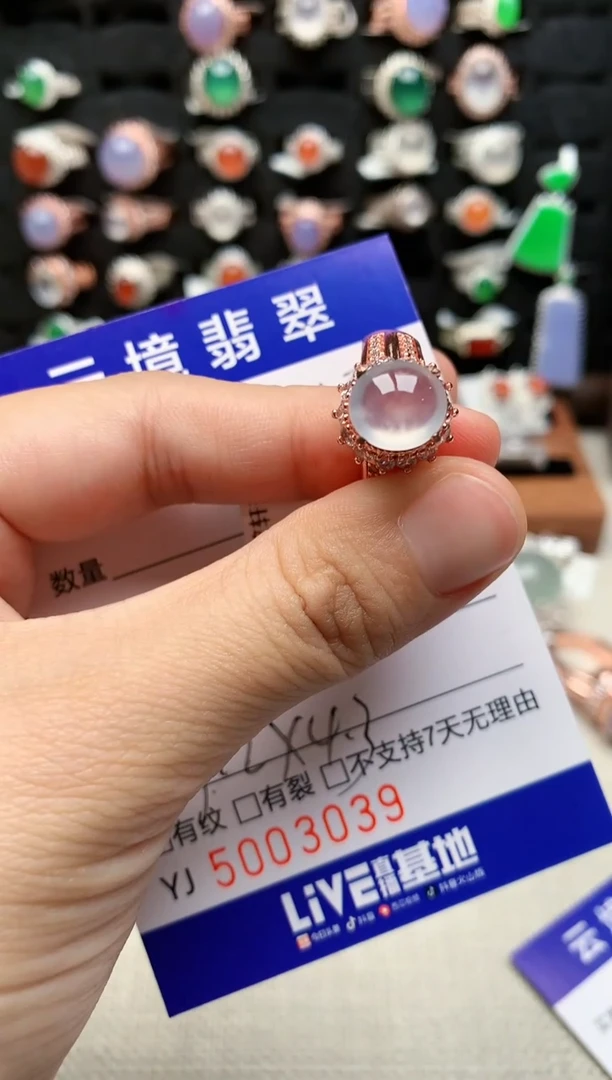 未镶嵌戒指翡翠w***-3039