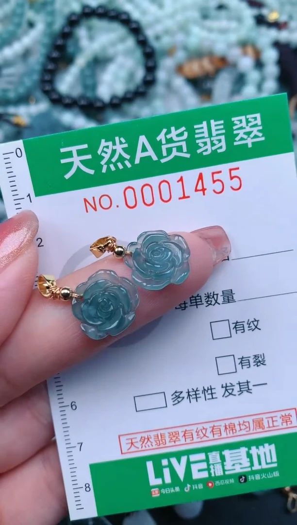 【闪购商品】翡翠颈饰未镶嵌.0001455