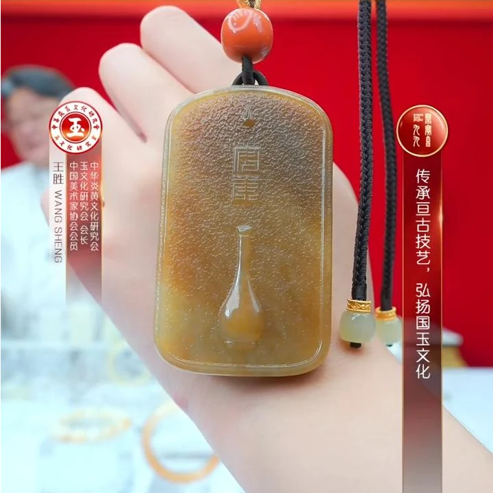 预售-新疆和田玉糖玉安康牌尺寸约65*38mm多样发发一件