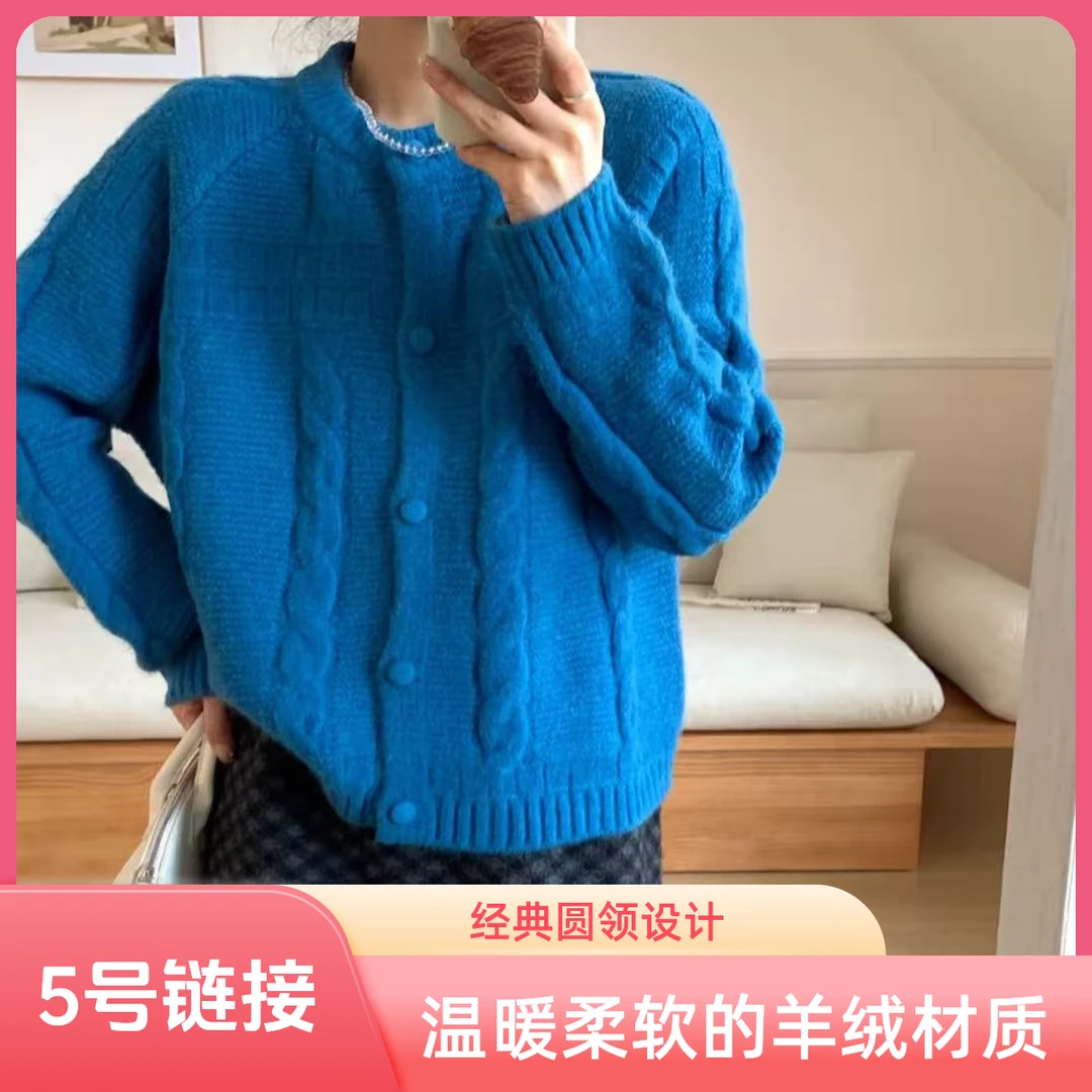 500-599秋冬季节针织毛衣（在直播间实时下单）