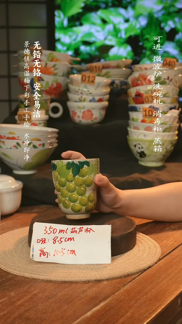 瓷景德镇高温瓷釉下彩手绘陶瓷
