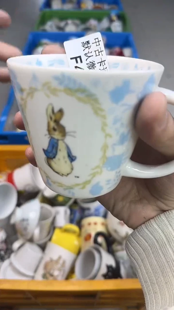 瓷片中古默认微瑕47