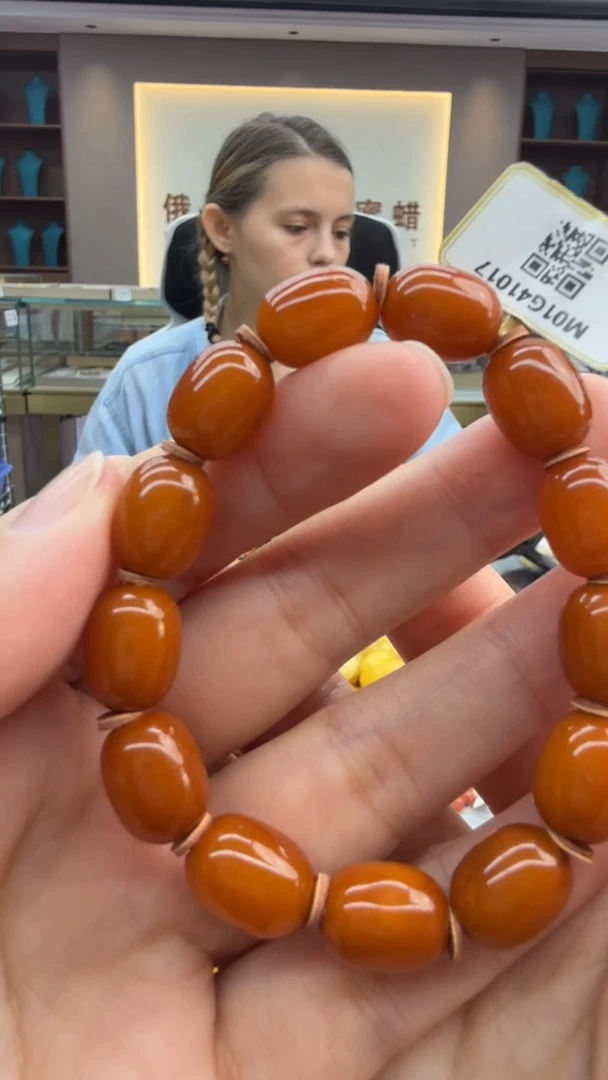 手链琥珀未镶嵌161秒拍号 假一罚三