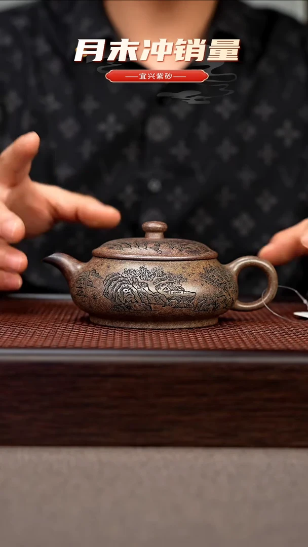 茶壶紫砂宜兴原矿手工紫砂壶