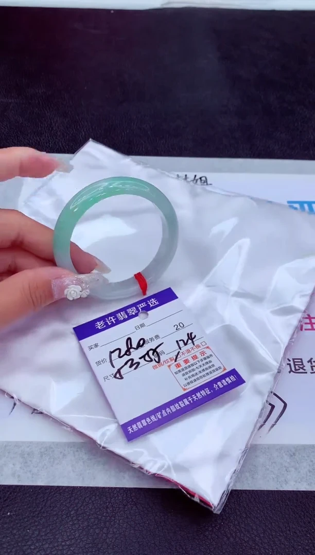 【闪购商品】翡翠手镯未镶嵌11111111111111111