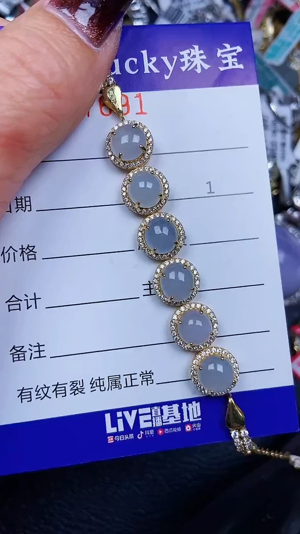 颈饰银S925镶嵌翡翠7691