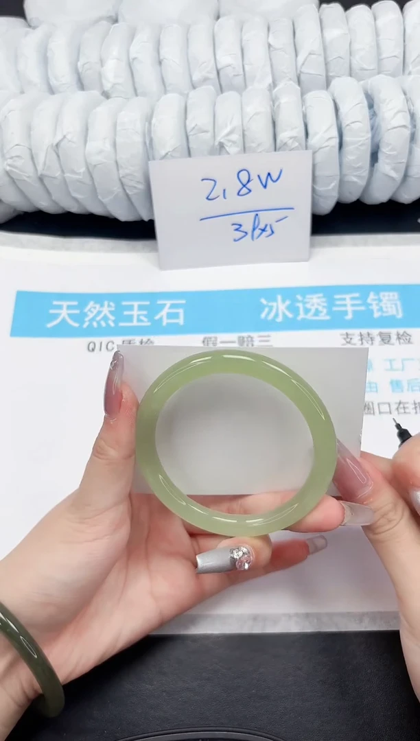 【闪购商品】石英质玉手镯未镶嵌247-59.5