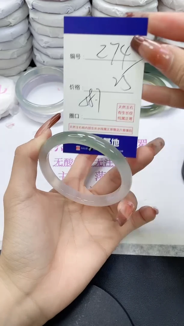 未镶嵌手镯玛瑙/玉髓274