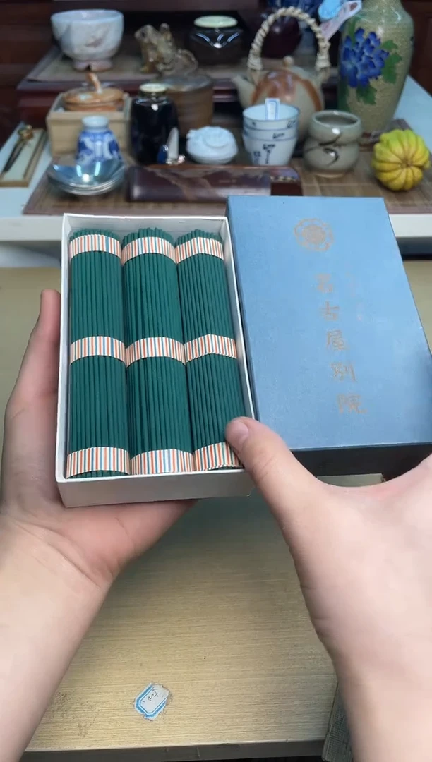 188号直播专用链接
