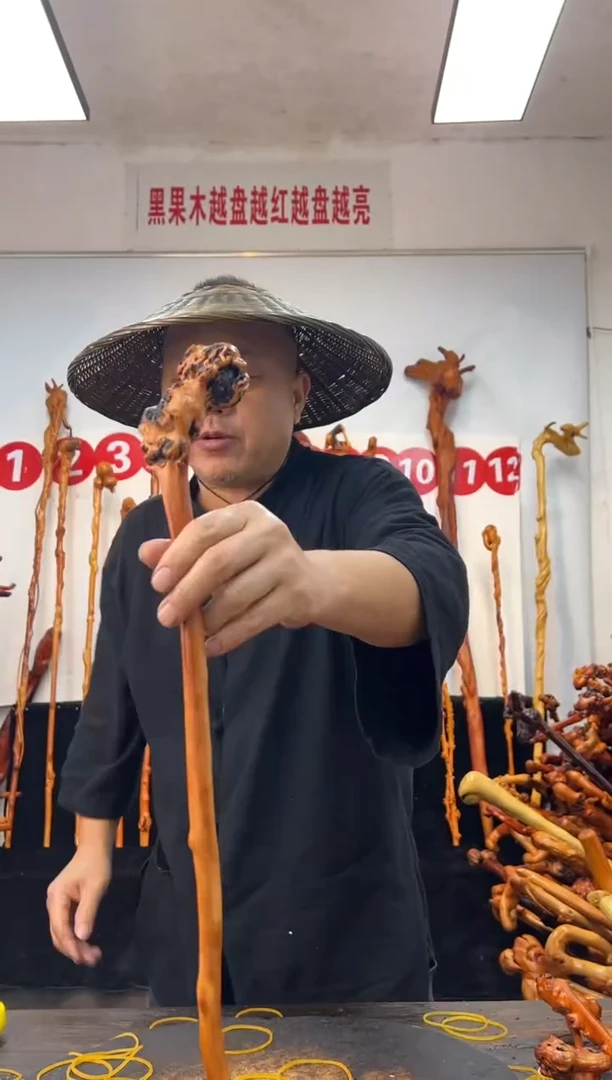黑果木其他黑果木484