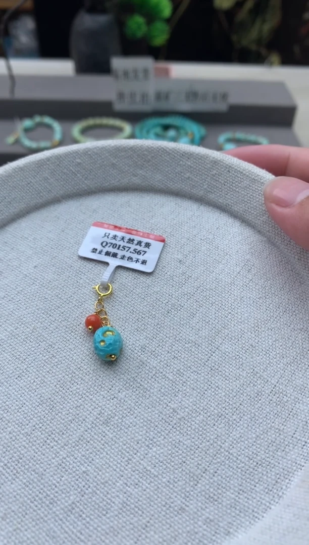 南红玛瑙挂件未镶嵌A57