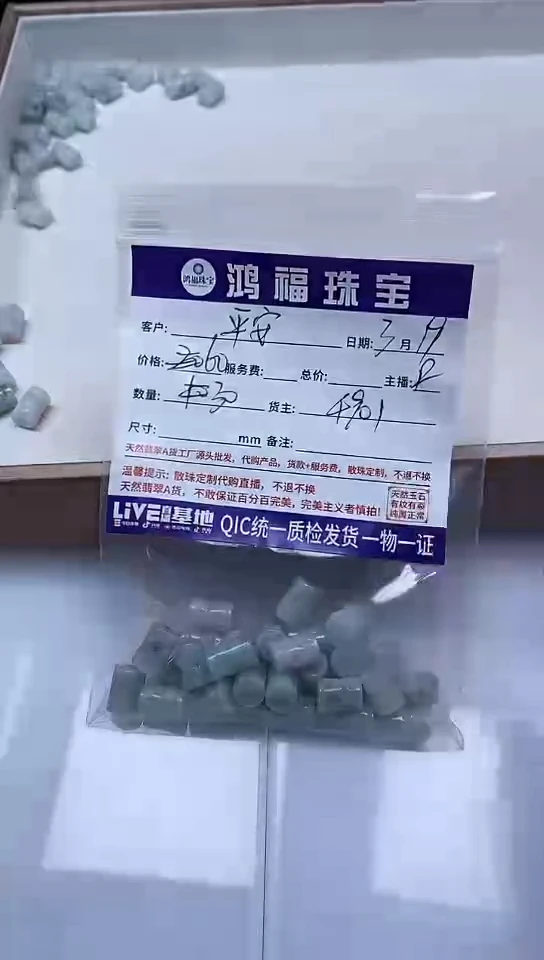 翡翠未镶嵌手饰翡翠 桶珠