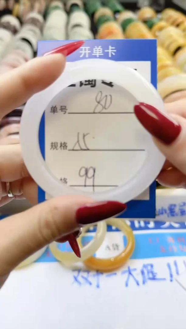 未镶嵌手镯石英质玉80