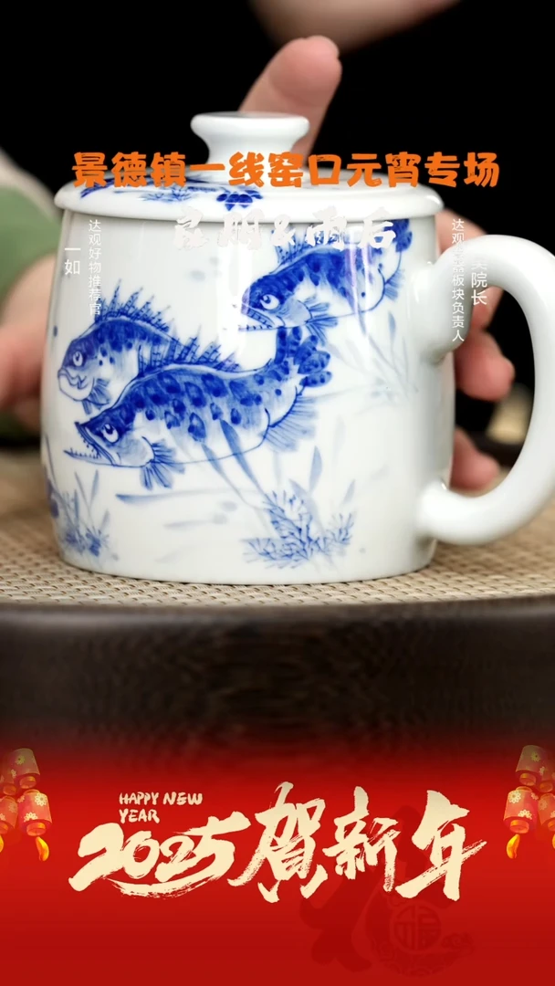 【闪购商品】杯LXT59良朋福利五桂老板杯300