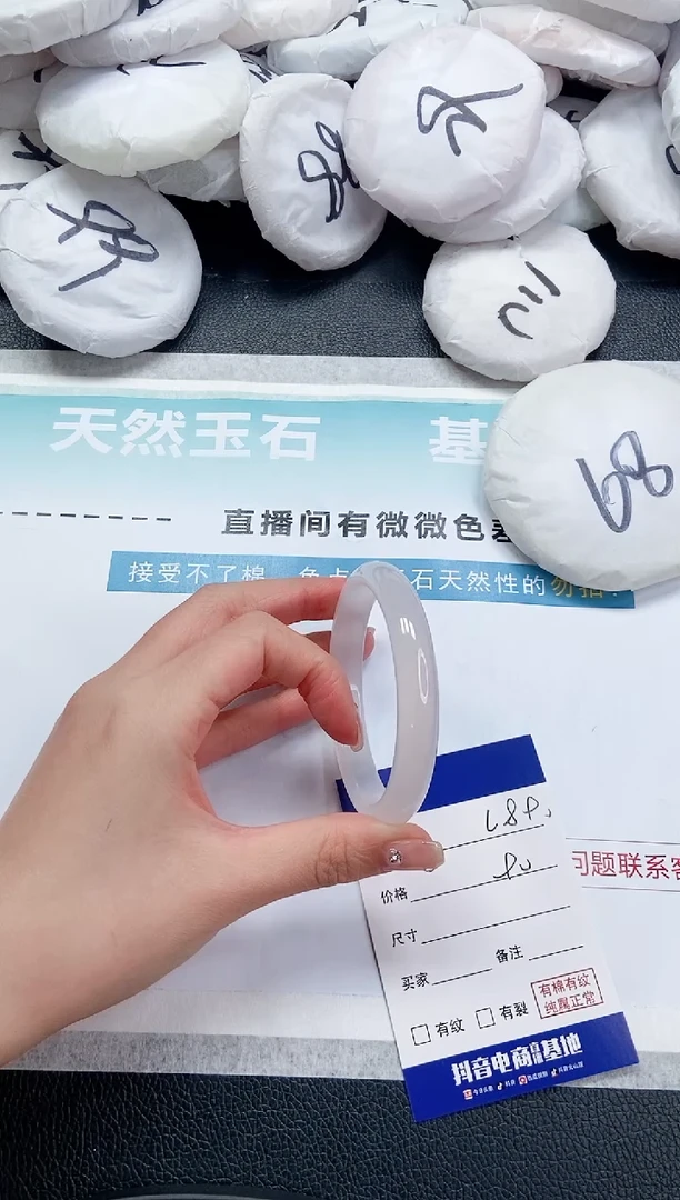 【闪购商品】石英质玉手镯未镶嵌 14L89-56