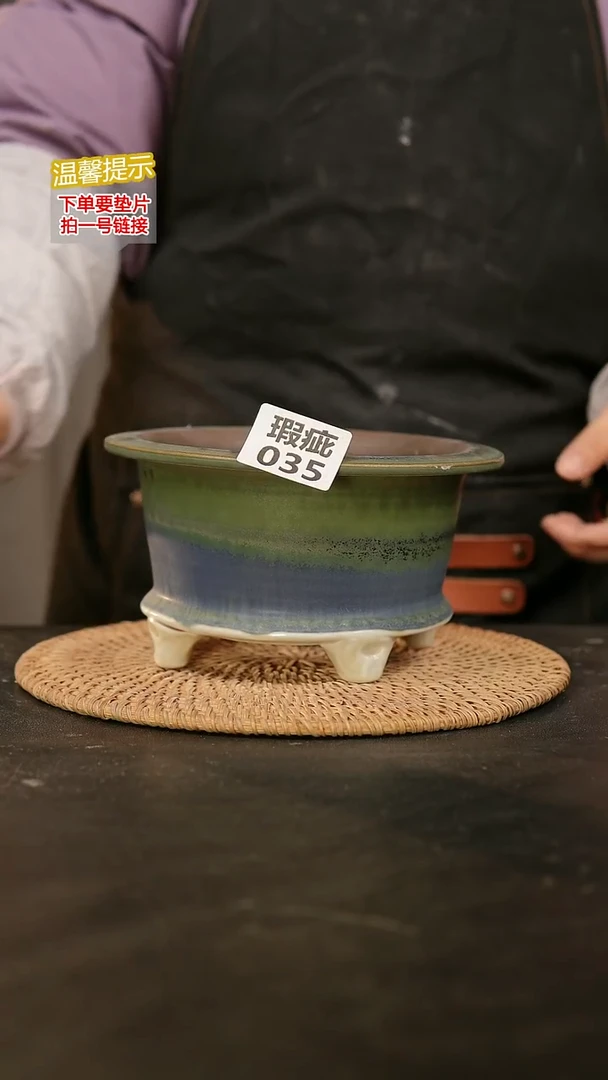 瓷片035瑕疵款，口约14  高约10