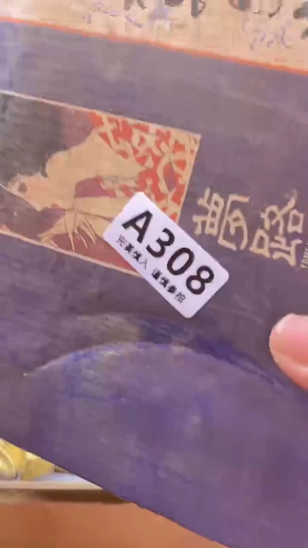 瓷片萌*男       308