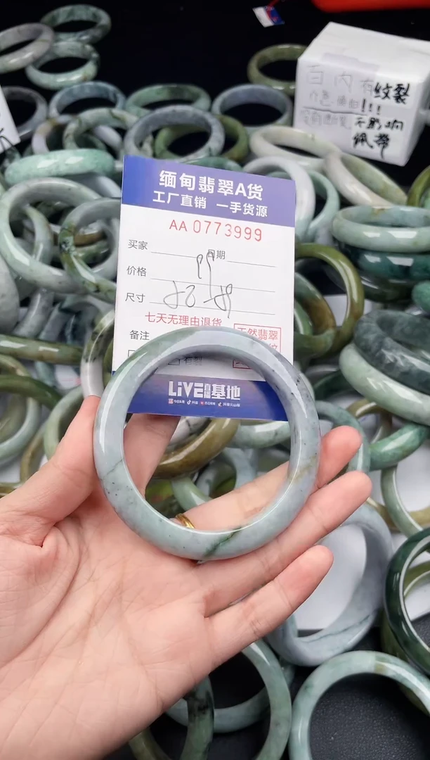 翡翠手镯未镶嵌天然翡翠A货（有包容）99