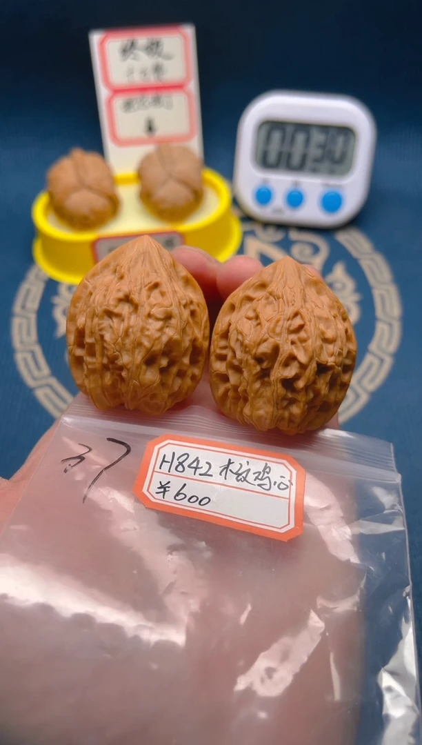 【闪购商品】桃核吊坠H842 37木纹鸡心