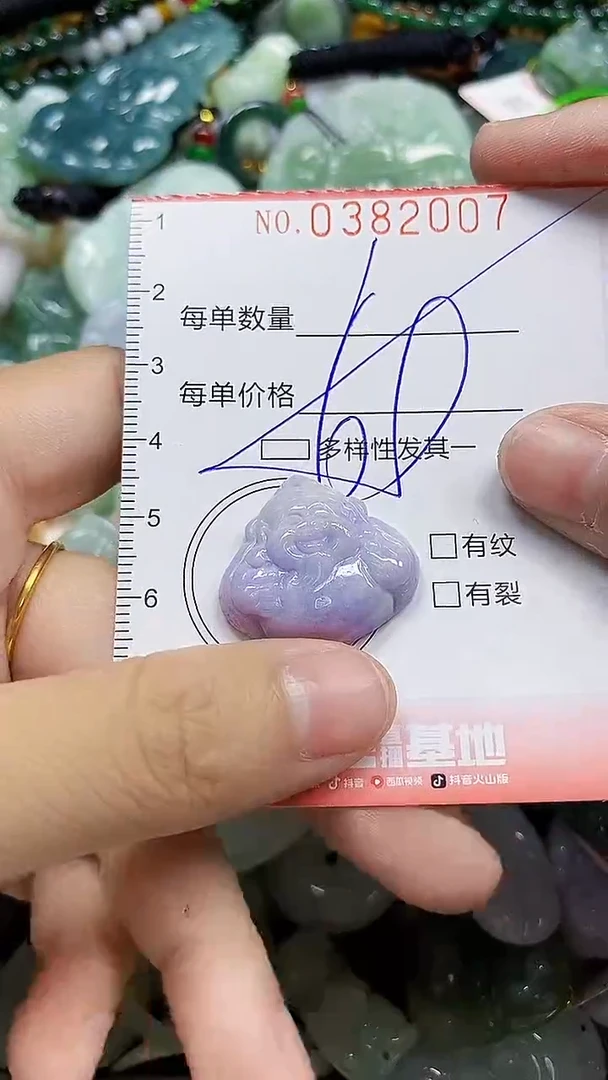 颈饰未镶嵌翡翠闪购0382007多样性发其一