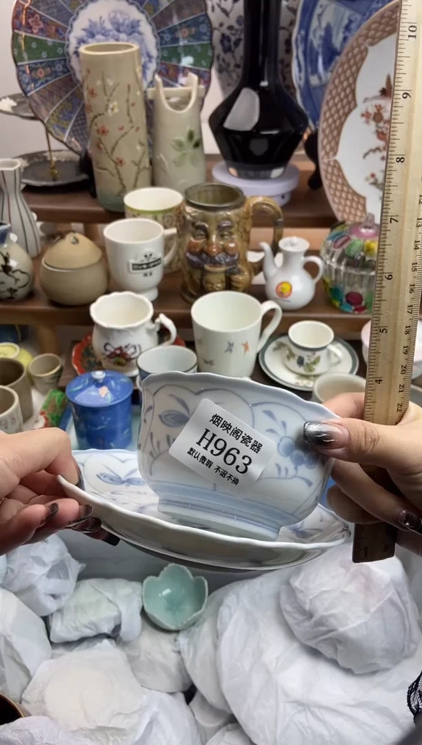 【闪购商品】瓷片963有字满18包邮，默认微瑕不退不换